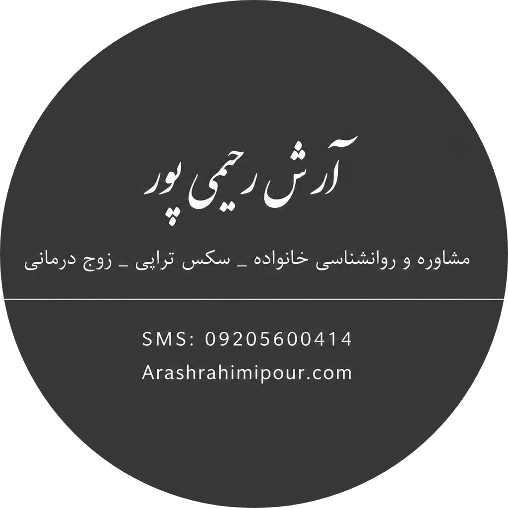 فرصت دروغ!