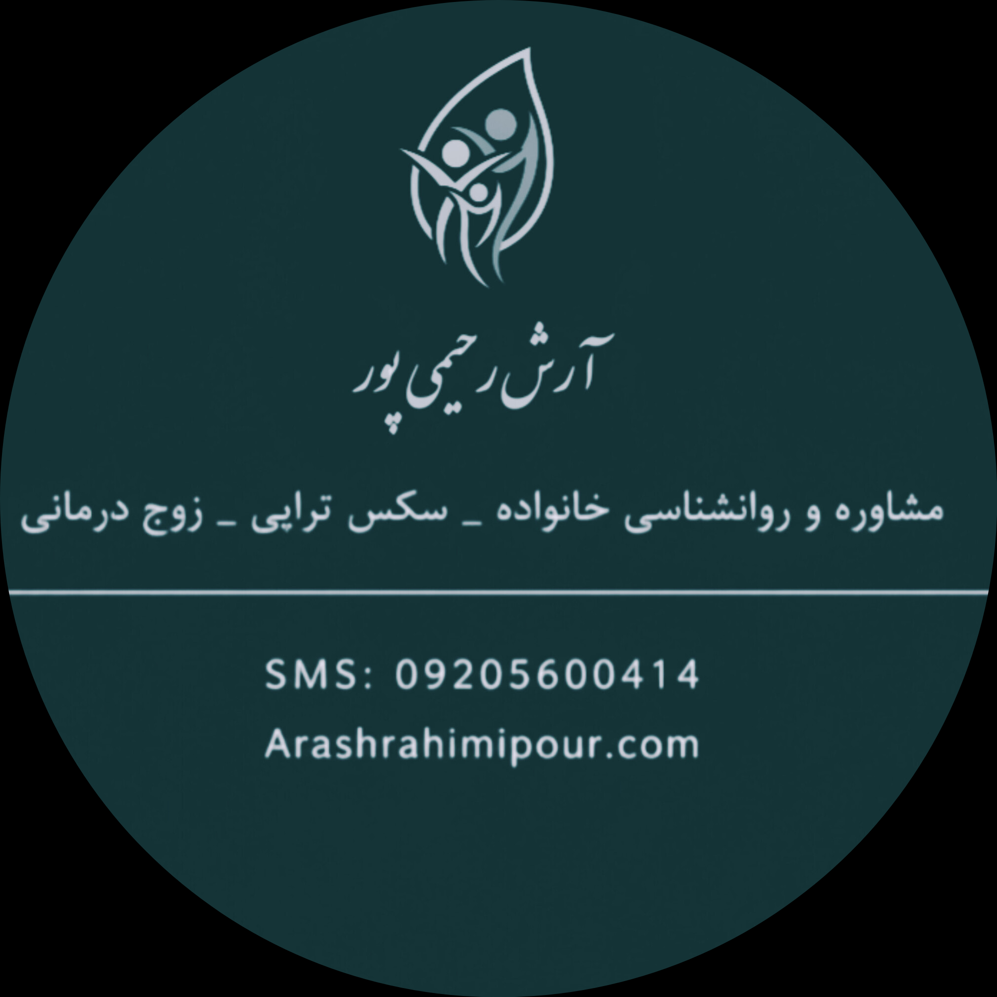سوگ‌نامرئی